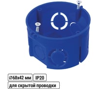 Подрозетник в бетон TDM ELECTRIC СП D68х42 мм, саморезы, без стыковочных узлов, синяя, IP20 SQ1402-1938