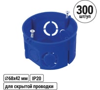 Коробка распределительная TDM ELECTRIC D68х42 мм, саморезы, без стыковочных узлов, синяя, IP20 упаковка 300 штук SQ1402-1138