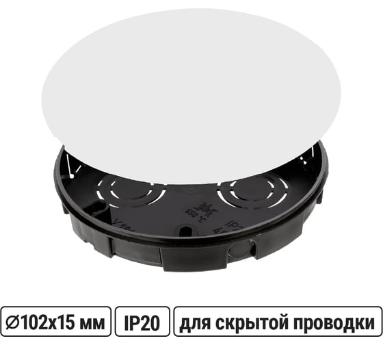 Коробка распределительная TDM ELECTRIC D102х15 мм, крышка, IP20 SQ1402-1191 1