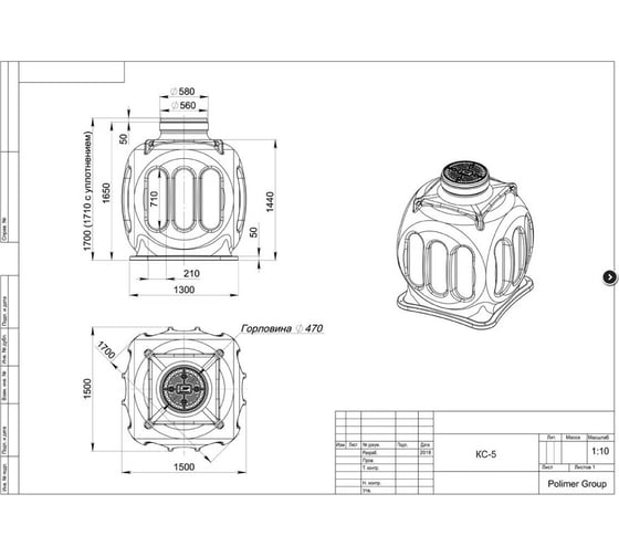 Колодец КС-5 POLIMER GROUP SK05010201