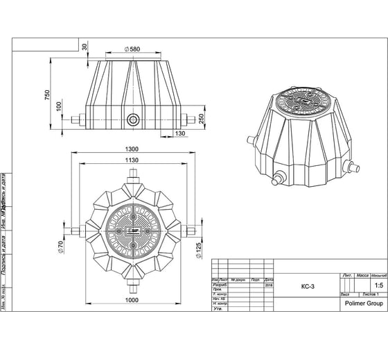 Пластиковый колодец POLIMER GROUP КС-3 SK03010201