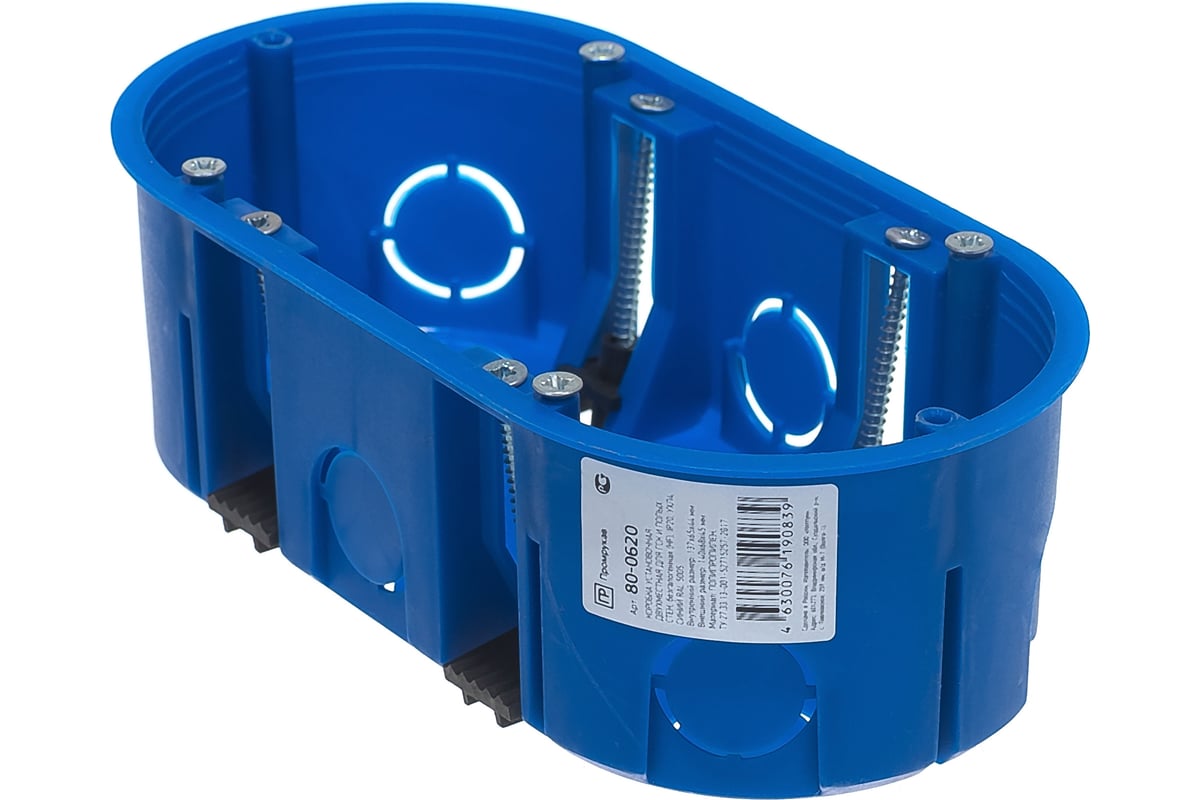 Установочная двухместная коробка Промрукав ГСК 80-0620 безгалогенная HF ...