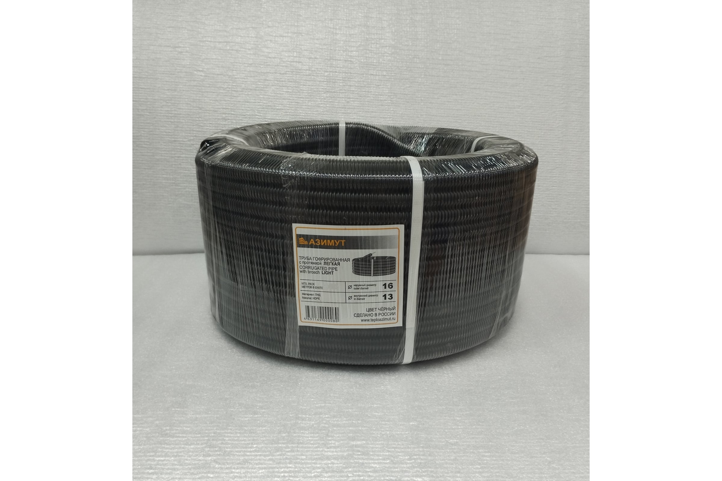 ГофрированнаятрубаПНД"Азимут"d16черная,сзондом(100м)00000001057