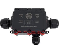 Распределительная коробка FORTISFLEX герметичная mg box m-3 ip68 89512