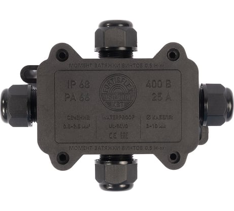 Распределительная коробка FORTISFLEX герметичная mg box s-4 ip68 89511