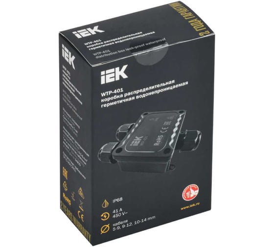 Распределительная герметичная коробка IEK wtp-401 3 ввода ip68 UWB10-Y-450-41-03-68