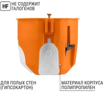 Установочная коробка TDM ELECTRIC СП D73x65 мм, 2-х компон., саморезы, пл. лапки, IP30, оранж., инд. штрихкод SQ1403-2001