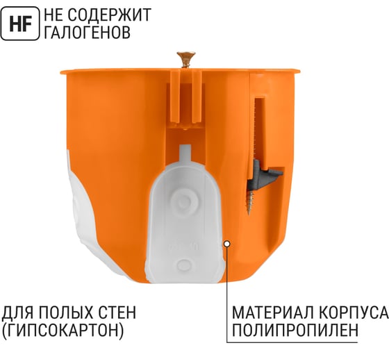 Установочная коробка TDM ELECTRIC СП D73x65 мм, 2-х компон., саморезы, пл. лапки, IP30, оранж., инд. штрихкод SQ1403-2001 1