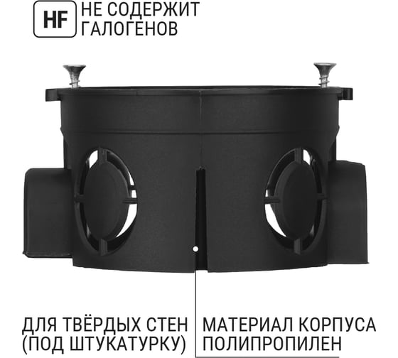 Коробка распределительная TDM ELECTRIC D68х42мм, саморезы, стыковочные узлы, черная, IP20 упаковка 300 штук SQ1402-1115