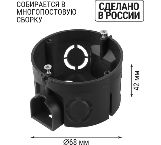 Коробка распределительная TDM ELECTRIC D68х42мм, саморезы, стыковочные узлы, черная, IP20 упаковка 300 штук SQ1402-1115