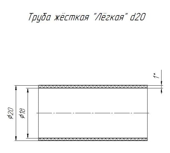 Жесткая труба Промрукав ПВХ 3-х метровая легкая бук д20 PR05.0082