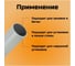 Жесткая труба Промрукав ПВХ 3-х метровая легкая бук д20 PR05.0082 3