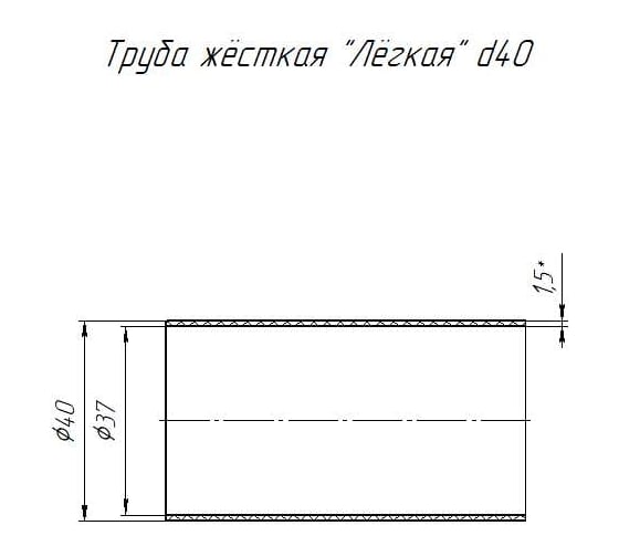 Жесткая труба Промрукав ПВХ 3-х метровая легкая черная д40 PR05.0008