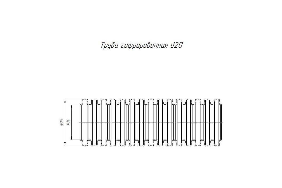 Гофрированная труба промрукав пнд легкая 350 н безгалогенная hf д20 pr02.0124