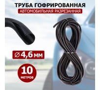 Гофрированные трубы для кабеля гибкие - купить гофру для кабеля по ...