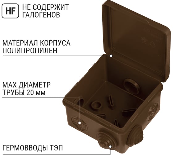 Коробка распределительная TDM ELECTRIC 80х80х50мм, крышка, ЭКО Венге, IP54, 7 входов SQ1401-0612