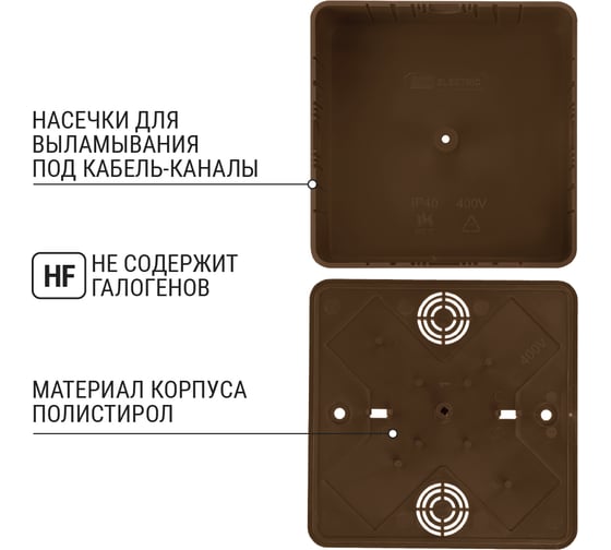 Коробка распределительная TDM ELECTRIC 100х100х44мм IP40 4 входа коричневая SQ1401-0309