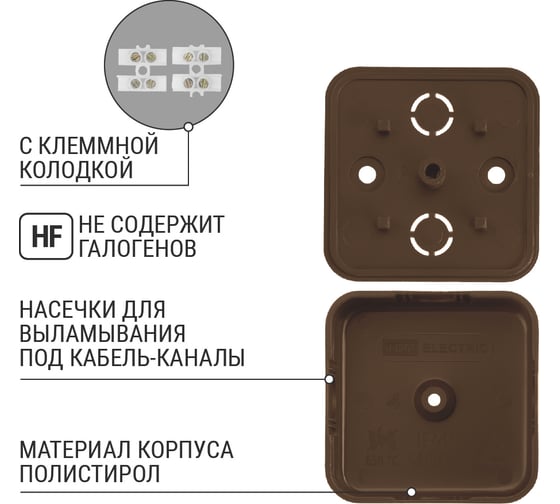 Коробка распределительная TDM ELECTRIC 50х50х20 ОП бук, с клеммной колодкой, IP40 SQ1401-0302