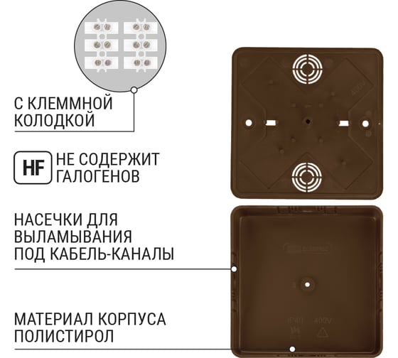 Коробка распределительная TDM ELECTRIC 100х100х29 ОП бук, с клеммной колодкой, IP40 SQ1401-0308