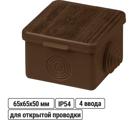 Коробка распределительная TDM ELECTRIC 65х65х50мм IP54 4 входа ЭКО Венге SQ1401-0611