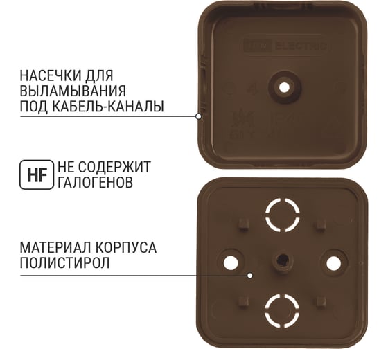 Коробка распределительная TDM ELECTRIC 50х50х20 ОП бук IP40 SQ1401-0301