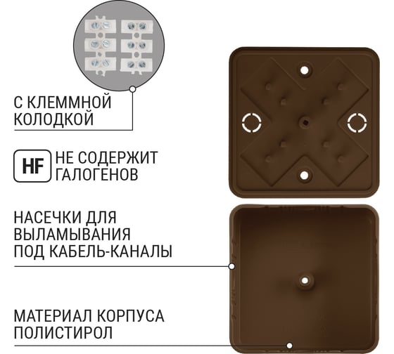 Коробка распределительная TDM ELECTRIC 75х75х28 ОП бук, с клеммной колодкой, IP40 SQ1401-0306