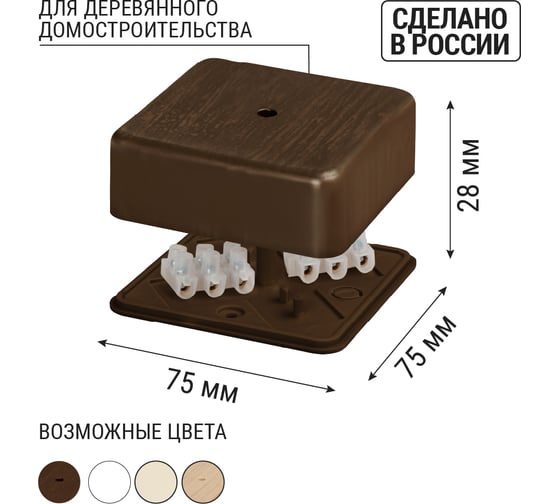 Коробка распределительная TDM ELECTRIC 75х75х28 ОП бук, с клеммной колодкой, IP40 SQ1401-0306