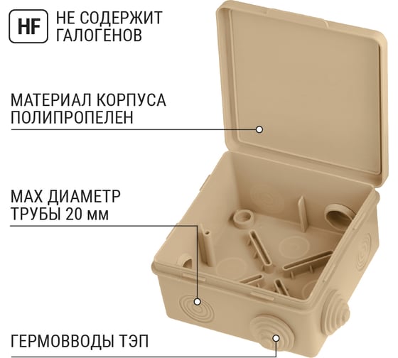 Коробка распределительная TDM ELECTRIC 100х100х55мм IP54 8 входов коричневая ЭКО Сосна SQ1401-0713