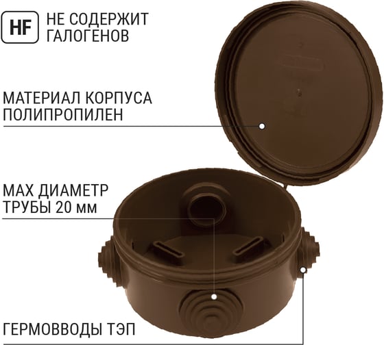 Коробка распределительная TDM ELECTRIC D85х40мм, крышка, ЭКО Венге, IP54, 4 входа SQ1401-0602