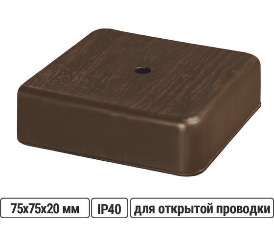 Коробка распределительная TDM ELECTRIC 75х75х20 ОП бук IP40 SQ1401-0303