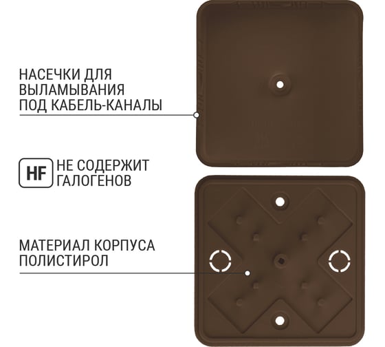 Коробка распределительная TDM ELECTRIC 75х75х20 ОП бук IP40 SQ1401-0303