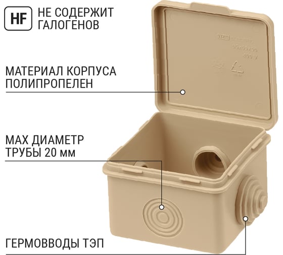 Коробка распределительная TDM ELECTRIC 65х65х50мм IP54 4 входа ЭКО Сосна SQ1401-0711
