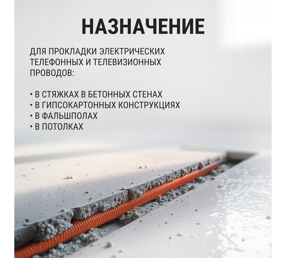 Гофра для кабеля TDM ELECTRIC 20мм ПВХ с зондом 25 метров легкая "ЭКО" (сосна) SQ0401-0052