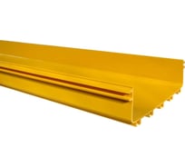 Прямая секция оптического лотка LANMASTER 100x600 мм, 2 метра, желтая LAN-OT100x600