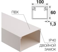 Кабель-канал REXANT 40x40 мм белый 28-4040-2