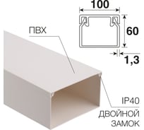 Кабель канал 100 мм