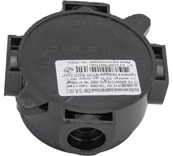 Электромонтажная коробка SVET КЭМ 1-10-4Б SV0300-0003