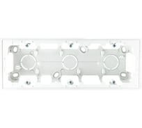 Монтажная коробка Simon для накладного монтажа на 3 поста, белый 2400753-030