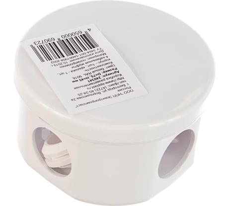 Распределительная коробка Epplast ОП d75x45 мм, белая, 4 выхода, 4 гермоввода, IP 54, 240341