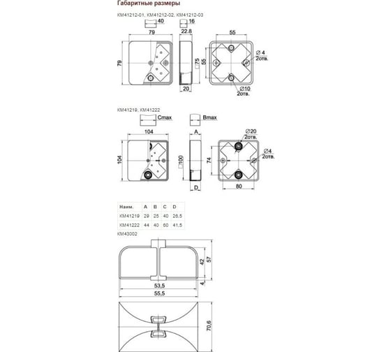Клеммная коробка IEK, 100x100x44, IP20, КМ41222, ИЭК, белая UKO10-100-100-044-K01