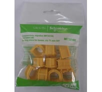 Соединитель коробок Systeme Electric IMT35150/IMT351501/LEX1450414R (уп.10шт) SE IMT351802