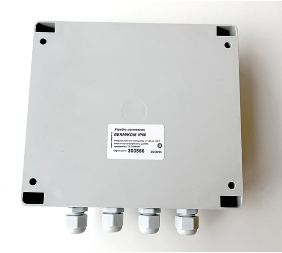 Монтажная коробка с гермовводами GERMIKOM под кабель 3-6.5мм Germikom IP66 4xPG7