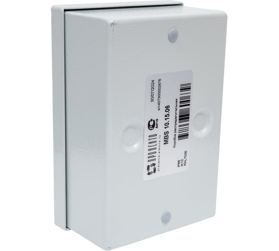 Коробка распределительная Провенто 100x150x60, IP66, RAL7035 MBS 10.15.06