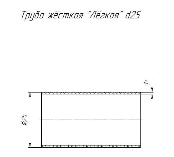 Труба Промрукав жесткая ПВХ 2-х метровая легкая оранжевая d25 мм PR03.0257