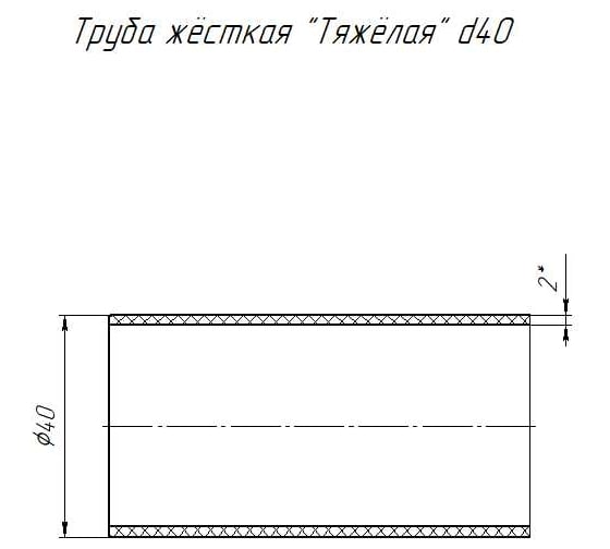 Труба Промрукав жесткая ПВХ 2-х метровая легкая оранжевая d40 мм PR03.0264