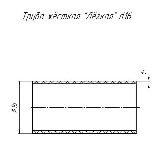 Труба жесткая Промрукав ПВХ 3-х метровая легкая оранжевая d16 мм 150м PR03.0273