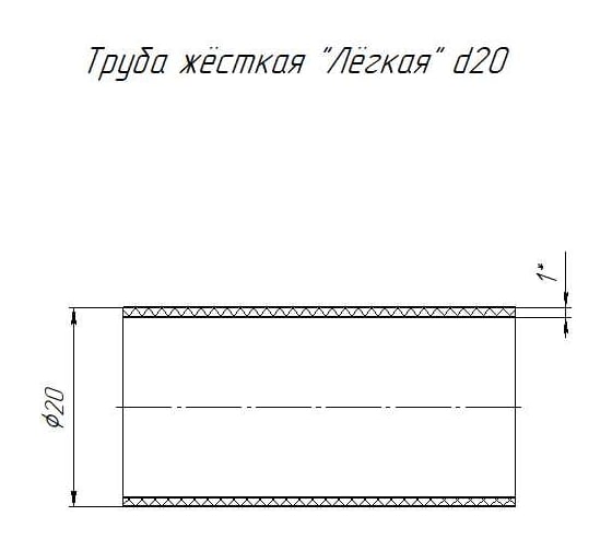 Труба жесткая Промрукав ПВХ 3-х метровая легкая оранжевая d20 мм 150м PR03.0276