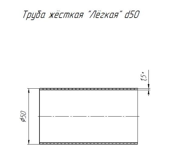 Труба жесткая Промрукав ПВХ 3-х метровая легкая оранжевая d50 мм 30м PR03.0292