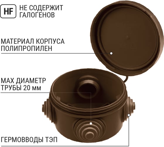 Коробка распределительная TDM ELECTRIC D65х40мм, крышка, ЭКО Венге, IP54, 4 входа SQ1401-0601