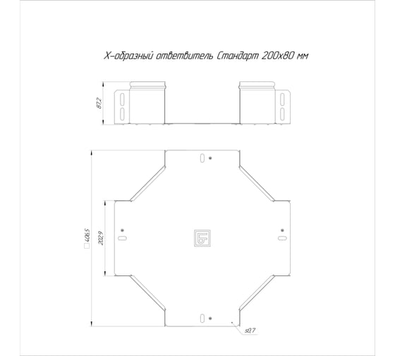 Ответвитель Х-образный Промрукав Стандарт 200x80 1шт. PR16.8503